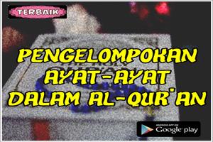 Pengelompokan Ayat Ayat Dalam Al-Qur an 스크린샷 1