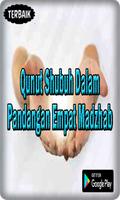 Qunut Shubuh Dalam Pandangan Empat Madzhab ảnh chụp màn hình 2