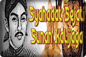 Syahadat Sejati Sunan Kalijaga capture d'écran 1