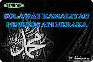 Sholawat Kamaliyah Sholawat Penebus Api Neraka Top screenshot 1