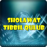 Sholawat Tibbil Qulub الملصق