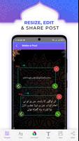 Read Quran Offline-Share Post الملصق