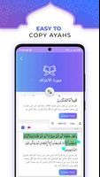 برنامه‌نما Read Quran Offline-Share Post عکس از صفحه