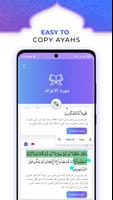 Read Quran Offline-Share Post ภาพหน้าจอ 2