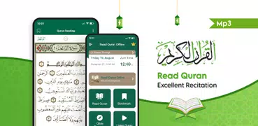 Al Quran Offline: قران الكريم