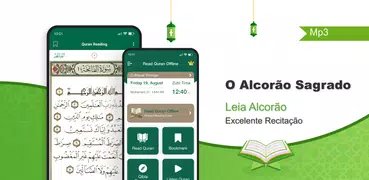 Alcorão Off-line: قران الكريم