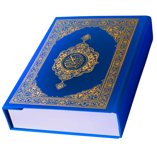 Al Corán Desconectado