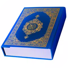 Al Quran Offline: قران الكريم APK Herunterladen