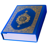 Al Quran Offline icon