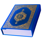Al Quran Offline biểu tượng