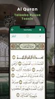 Al Quran Offline capture d'écran 2