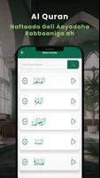 Al Quran Offline स्क्रीनशॉट 3