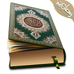 Read QURAN - القرأن الكريم