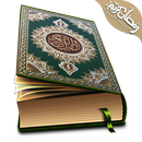 Al Koran Offline Reader aplikacja
