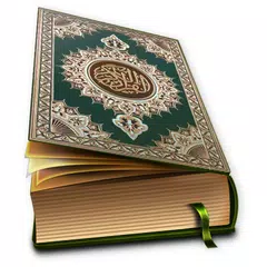Al Quran Mp3 - القرأن الكريم