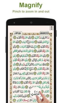 Hafizi Quran 15 lines per page screenshot 6