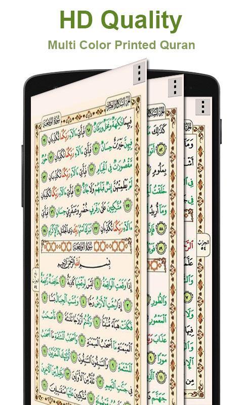 Tulisan Al Quran Juz 1 30 - Gambar Islami
