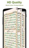 Hafizi Quran 15 lines per page poster