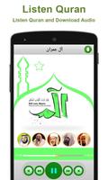 अल कुरान 30 Juz ऑफलाइन स्क्रीनशॉट 1