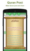 برنامه‌نما قرآن خوان آفلاین عکس از صفحه