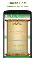 Read QURAN - القرأن الكريم ภาพหน้าจอ 2