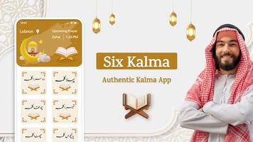 Six kalmas: Islam Audio kalima plakat