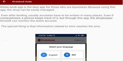 Khatabook Guide تصوير الشاشة 1