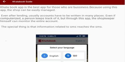 Khatabook Guide Screenshot 1