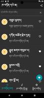 khaton pecha screenshot 1