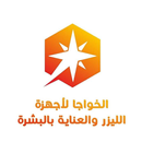 Khawaja Co APK