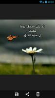 صور خواطر حزينة syot layar 3