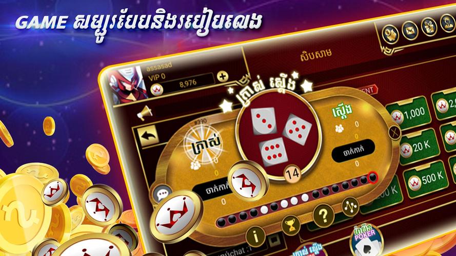 Win Club - Khmer Kasino Online APK 1.0.6 Download for Android – Download  Win Club - Khmer Kasino Online APK Latest Version - APKFab.com