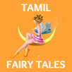 Tamil Cartoon APK