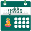 ”Khmer Calendar