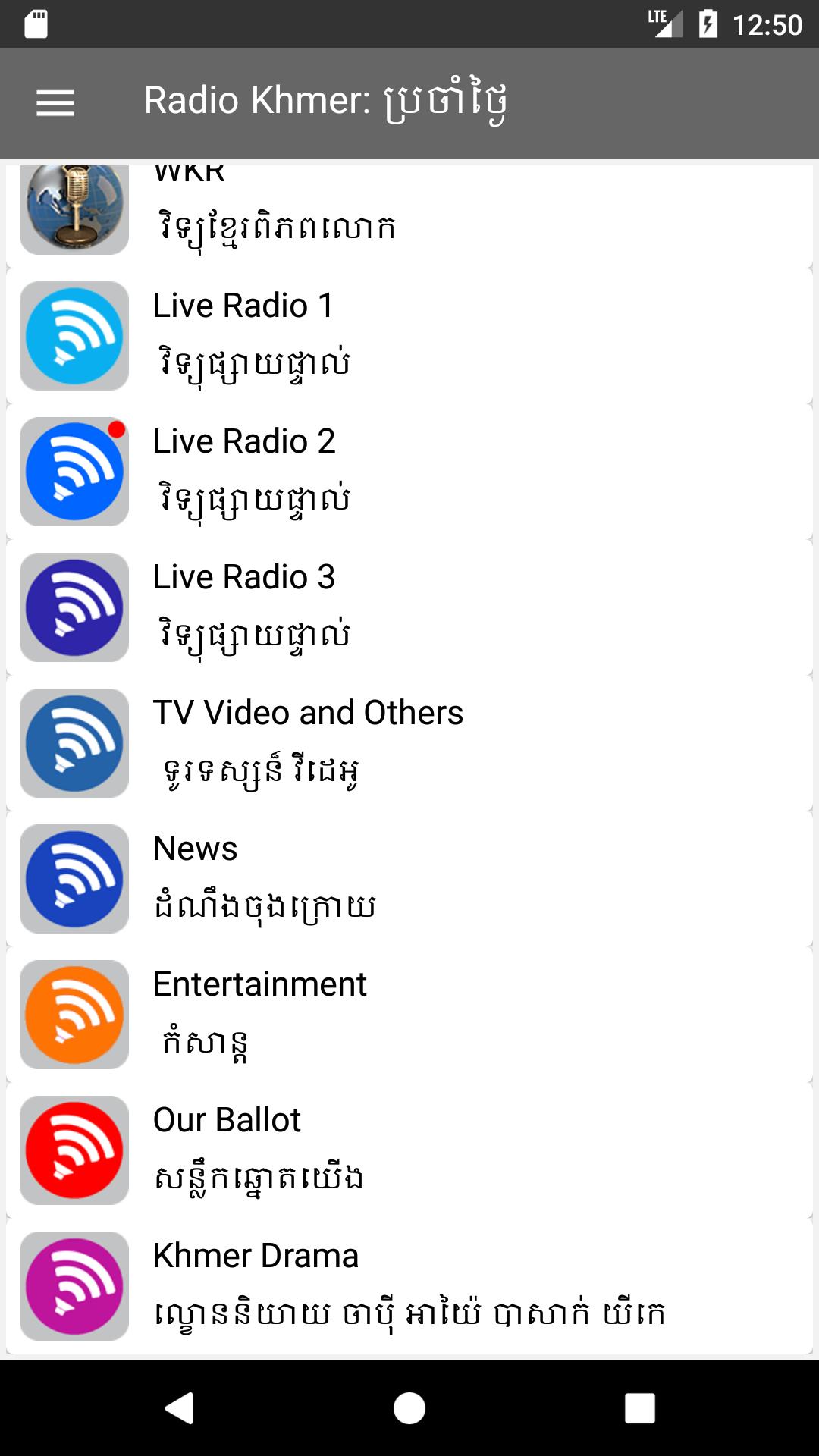 Radio Khmer for Android - APK Download