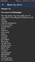 برنامه‌نما Khedut Gujarat - ખેડૂત ગુજરાત عکس از صفحه