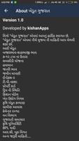 Khedut Gujarat - ખેડૂત ગુજરાત ảnh chụp màn hình 3