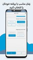 Khedmatazma (Home Services) screenshot 3