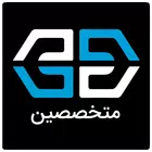متخصصین خدمت از ما