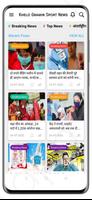 Khelo Gramin Sport News Screenshot 3