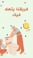 خفيف imagem de tela 6