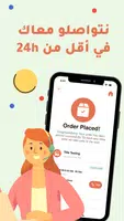 خفيف screenshot 2
