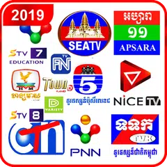 Скачать Khmer TV APK