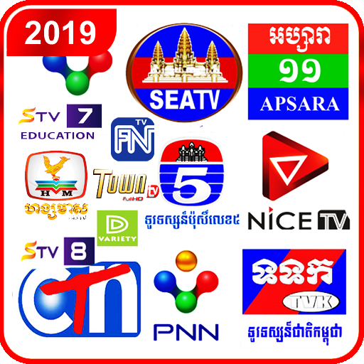 Khmer TV