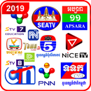 Khmer TV APK