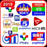 Khmer TV poster