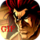 Baki The Grappler GIF icono