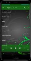 خطب مؤثرة ومحاضرات مبكية بدون انترنت screenshot 1