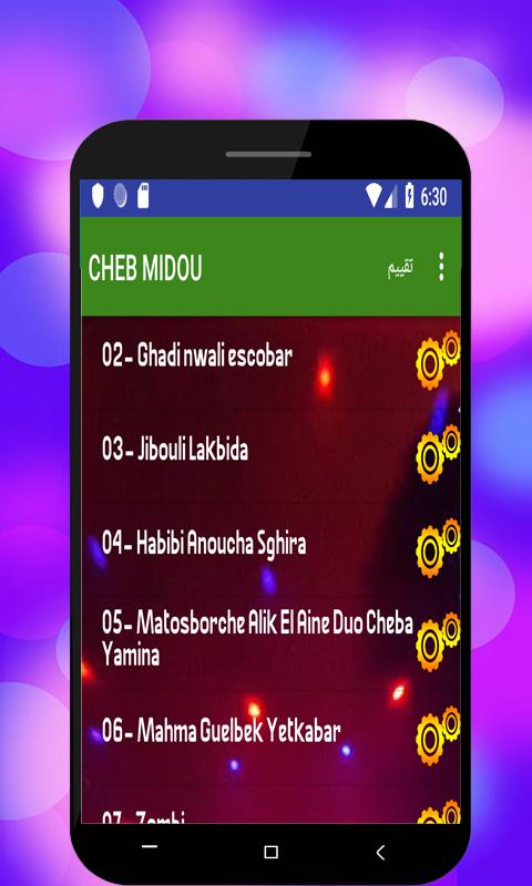 جميع اغاني الشاب ميدو بدون انترنت Cheb Midou‎ 2019 APK pour Android  Télécharger