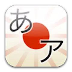 MinaNo Nihongo 50 Lessons APK download